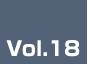 Vol.18